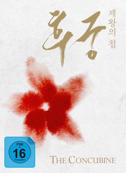 Die Konkubine (The Concubine) - 2-Disc Limited Collector&#039;s Edition im Mediabook (Blu-ray + DVD)