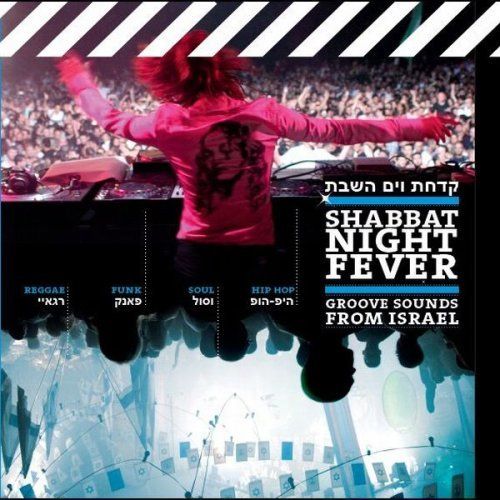 Various - Shabbat Night Fever - Groove Sounds from Israel
