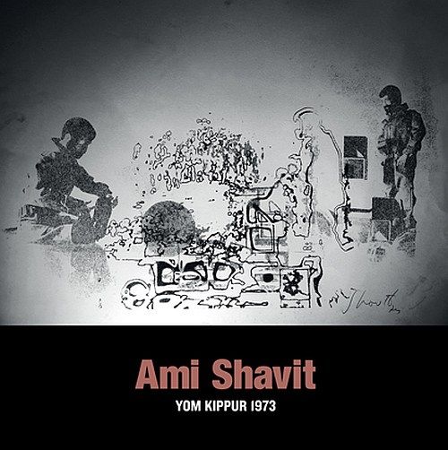 Shavit, Ami - Yom Kippur 1973