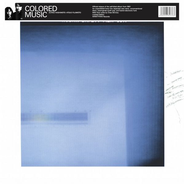 Colored Music - Colored Music (LP)