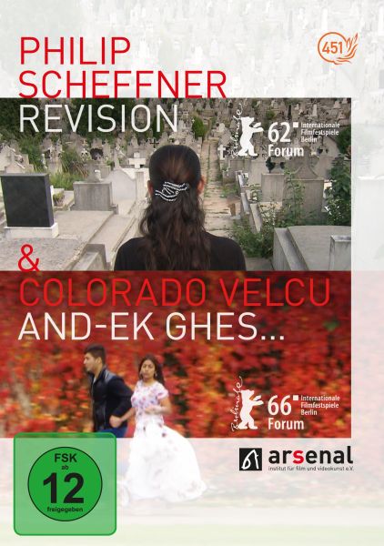 Revision & And-Ek Ghes...