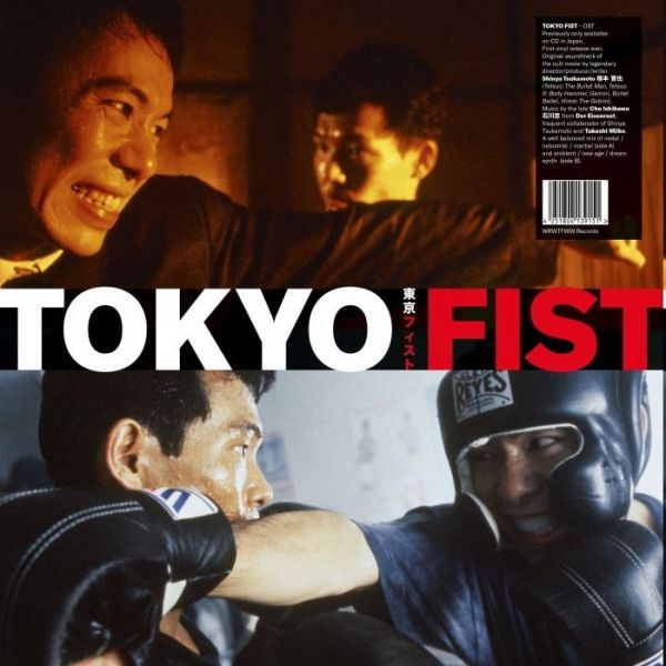 Chu Ishikawa & Der Eisenrost / OST - Tokyo Fist (OST)